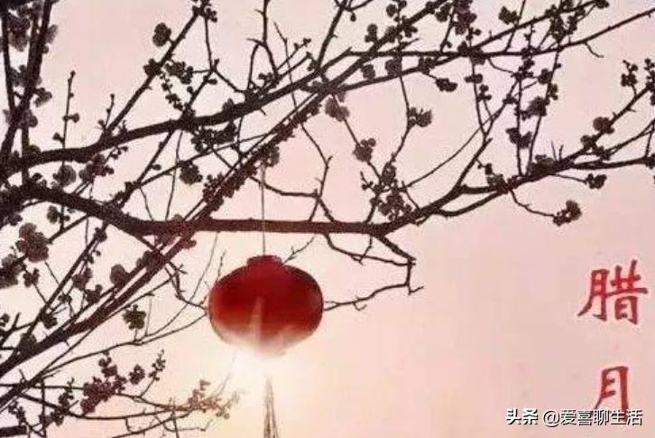 今天腊月初一了，记得3做3吃3禁忌，老传统要牢记，寓意平安顺利