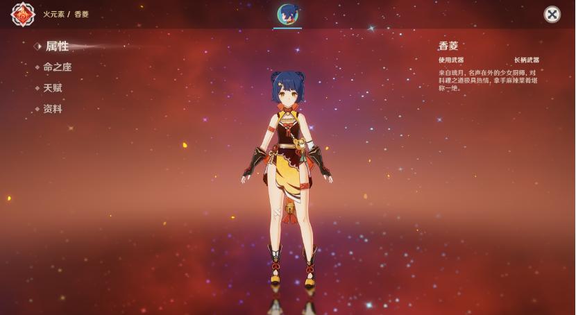 原神对群对单能力都很好的角色,原神有哪些对群很强的角色