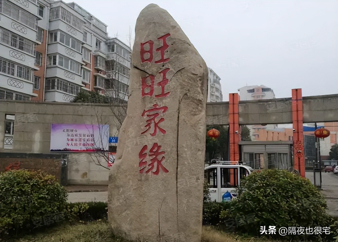 旺旺品牌因爱国登上热搜舞台,旺旺集团因爱国表态走红