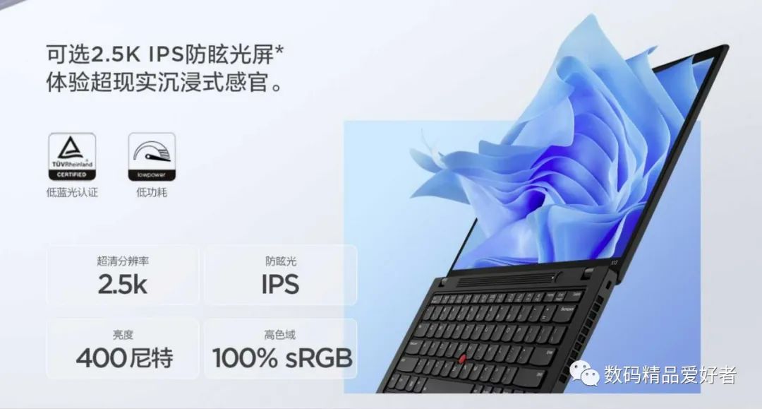 高性价比的thinkpad商务本,最受欢迎的thinkpad商务本