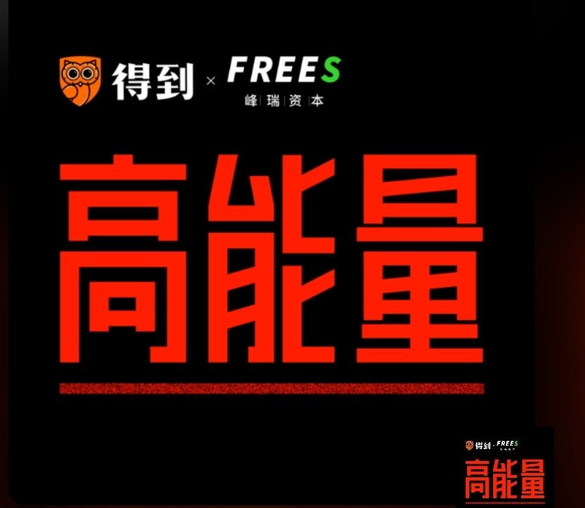 李丰黄金理论,李丰股票战法讲座