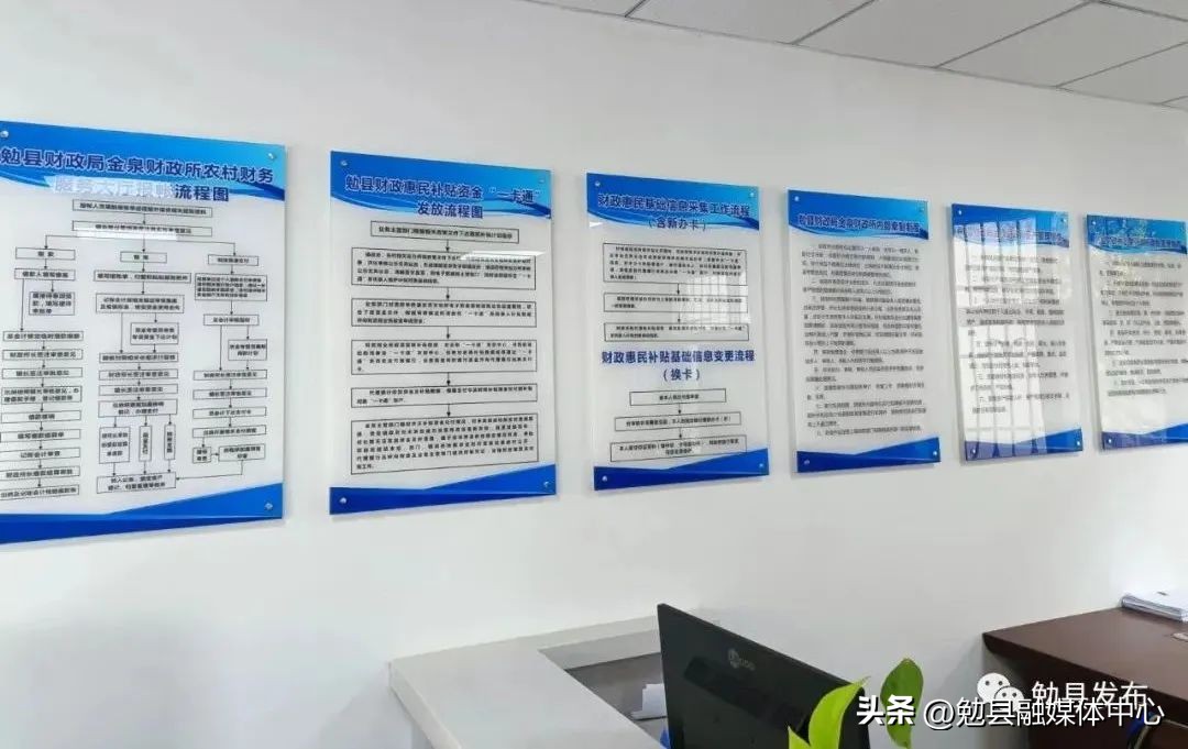 乡镇财政所工作亮点,乡镇财政所能力提升实施方案