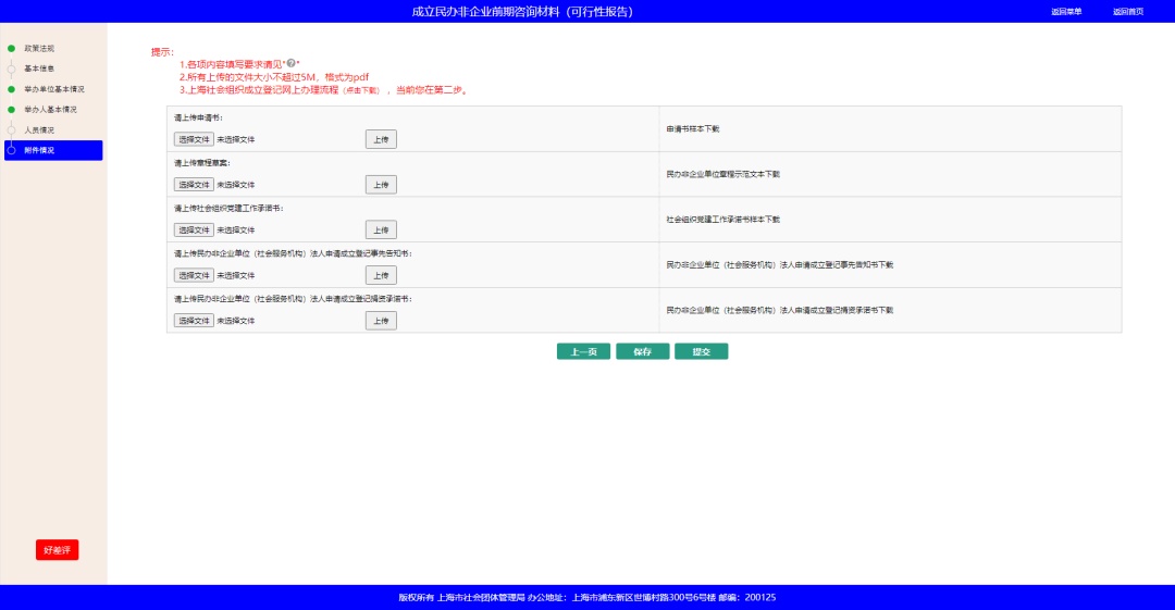 体育类校外培训机构包括哪些,体育类校外培训机构包括什么