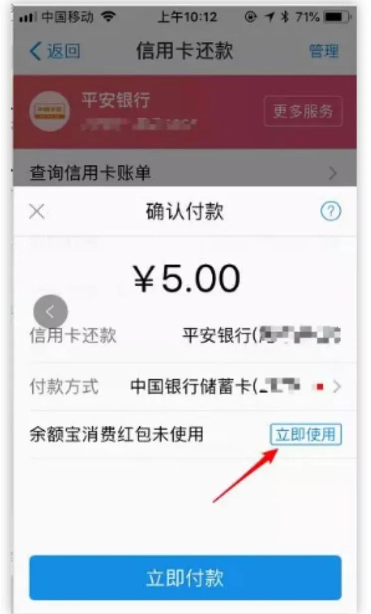 如何领免费的支付宝红包,支付宝免费领99元红包