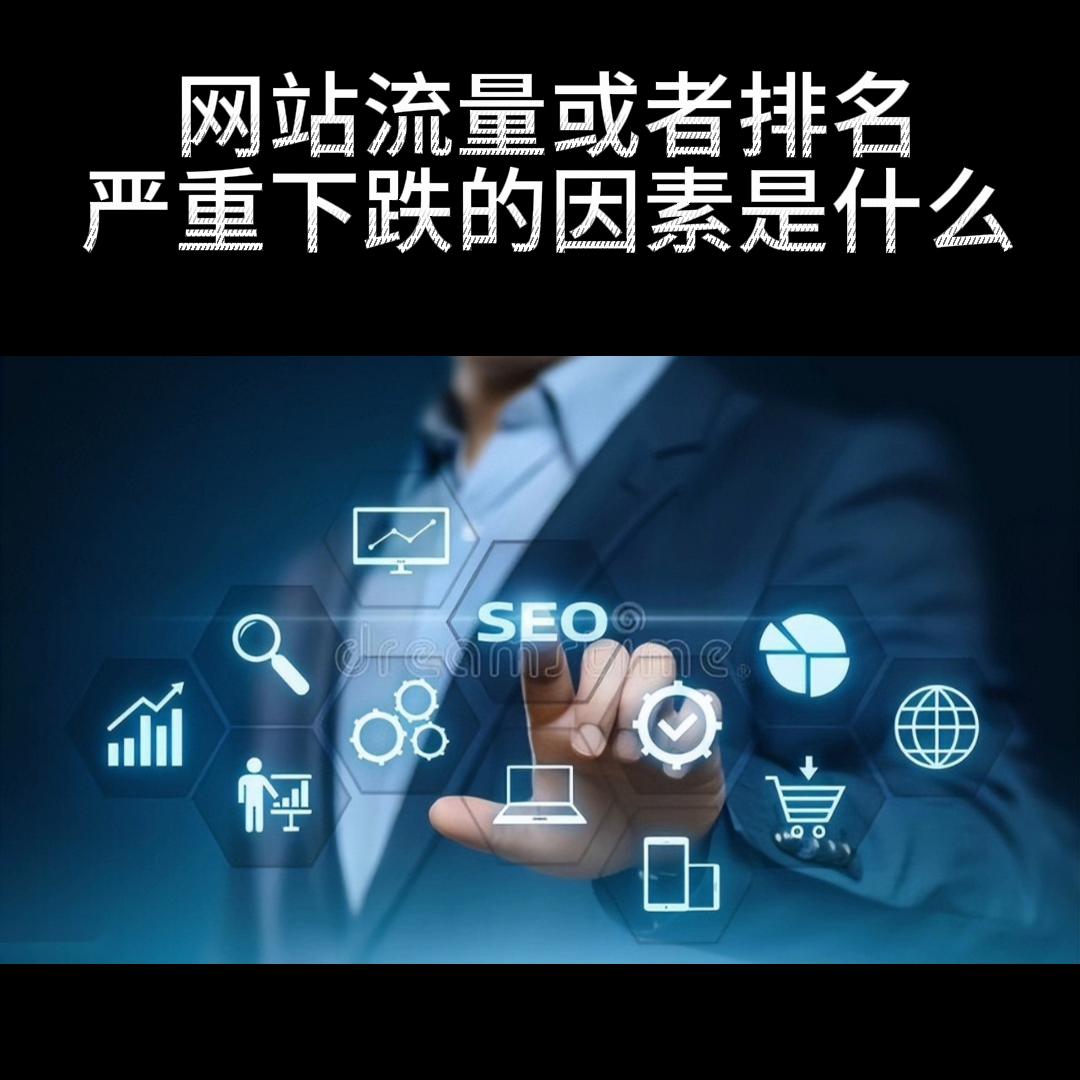 网站推广优化渠道排名,如何优化高权重网站推广