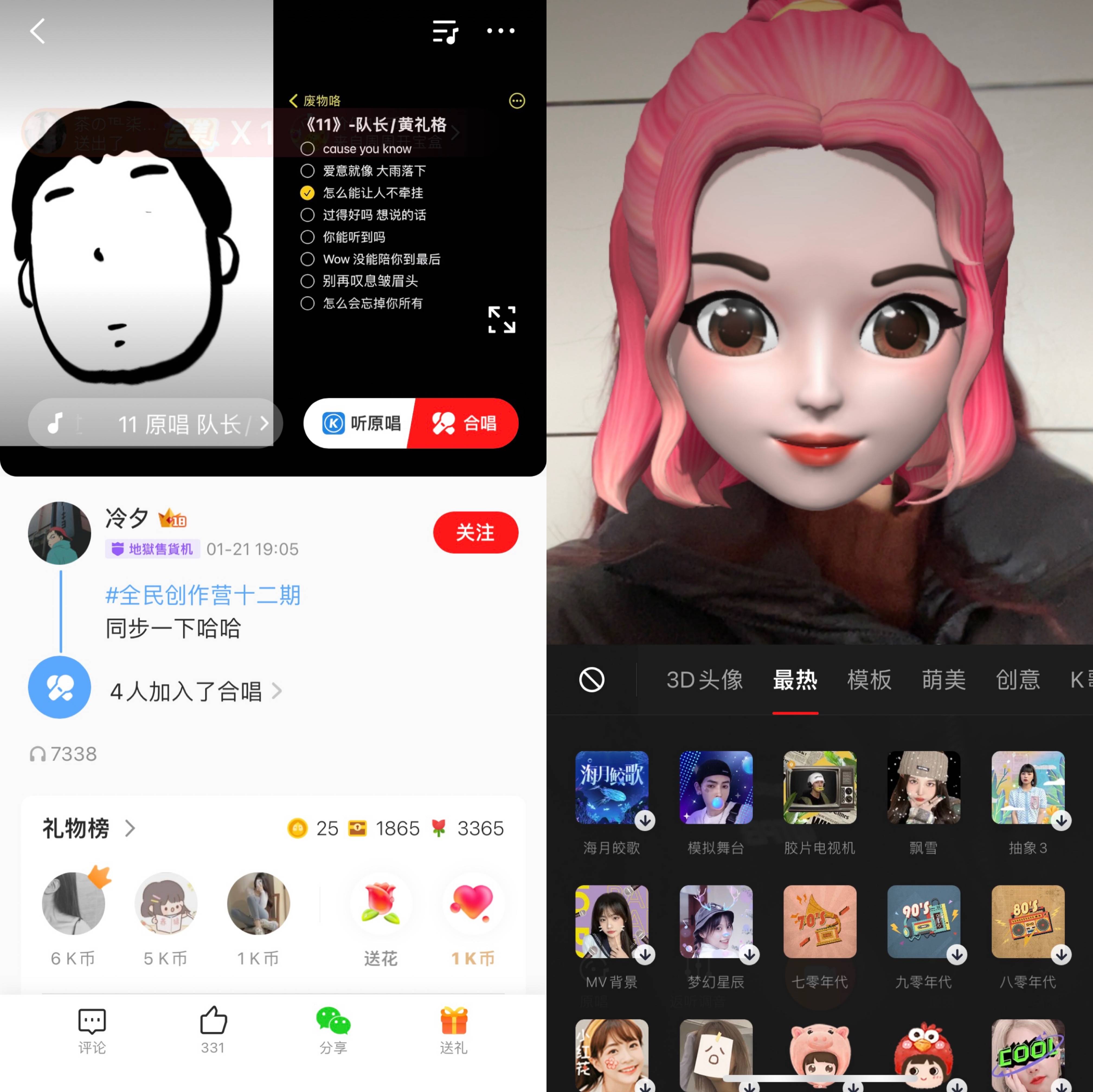 黄礼格《11》用音乐告白听哭网友，在全民K歌引翻唱热潮