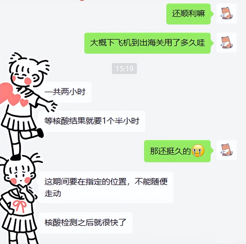 日本限制外国人入境最新政策,日本对中国留学生入境最新政策