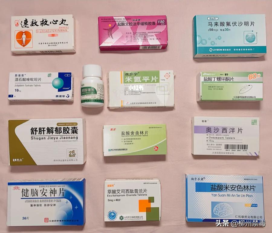 邯郸“3·20”事故敲响警钟!滥用镇痛药到底有多可怕?