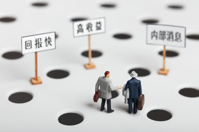 风险识别及应对措施表,网络借贷风险防范措施有哪些