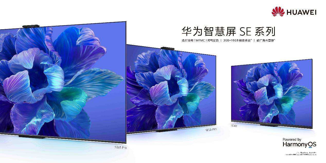 智能电视机选购攻略大全,2022年55寸最好电视机推荐