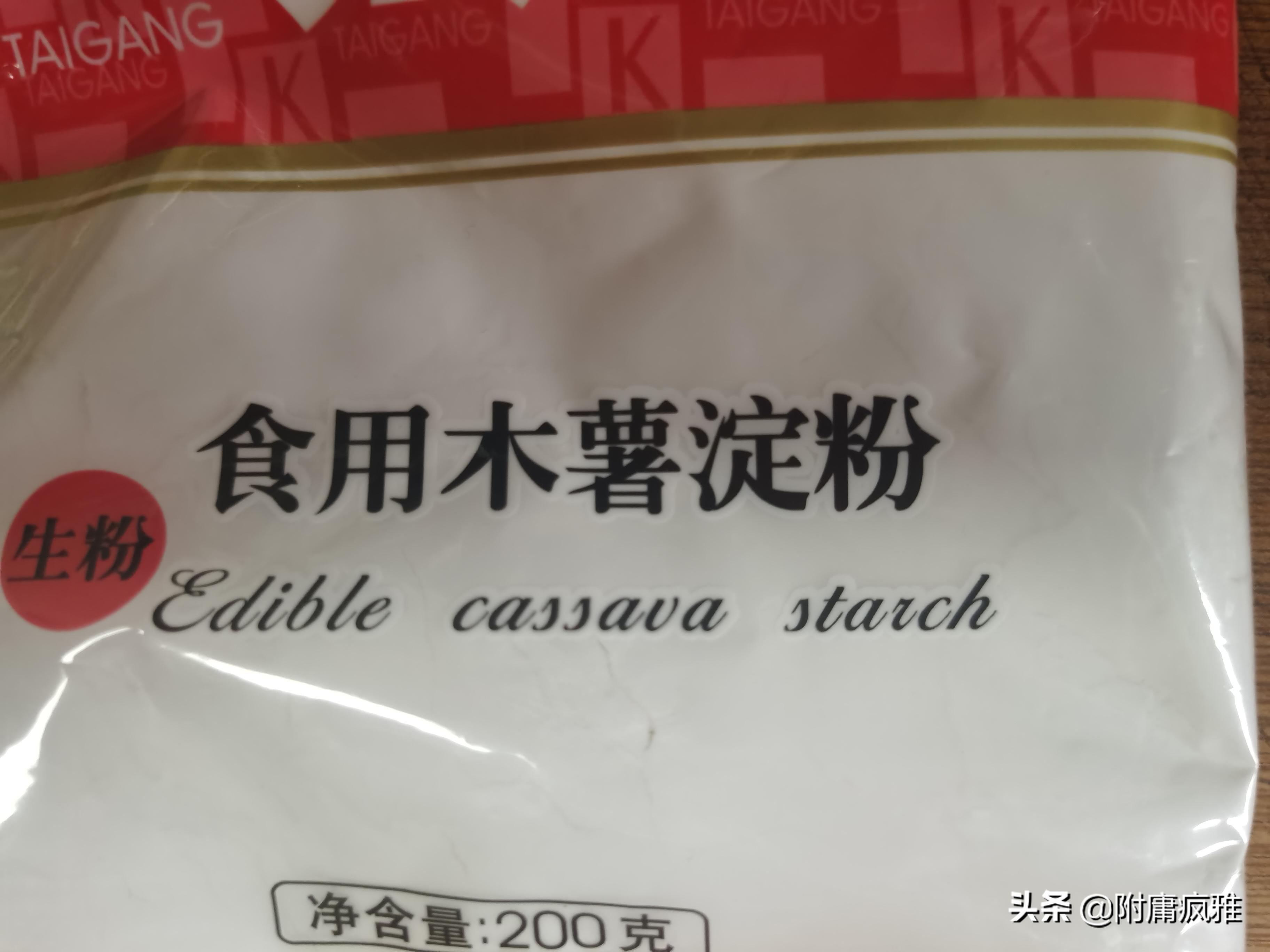 好吃的芋圆图片,最好吃的芋圆甜品制作