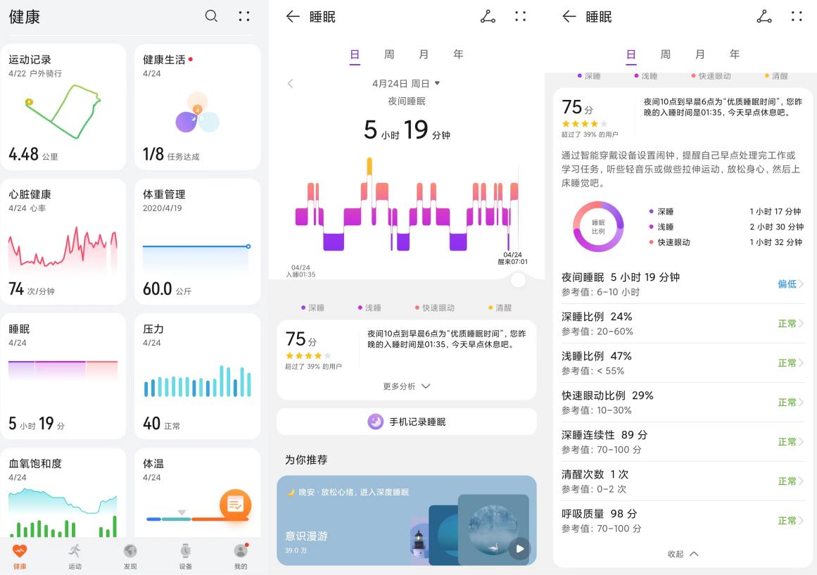 华为手环7和7pro有什么区别,华为手环7和7nfc有什么区别