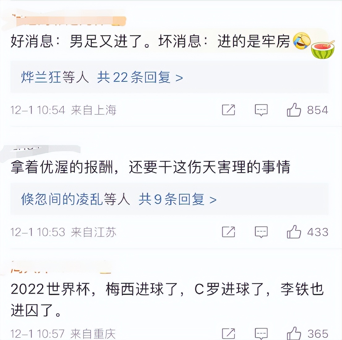 鍥借冻涓夊ぇ鍙樺寲鏉庨搧,鍥借冻涓诲竻鏉庨搧鑱屼笟鐢熸动