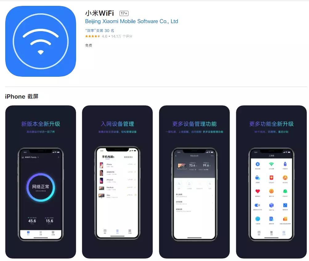 小米路由器r3gv2千兆的怎样设置,小米万兆路由器实测最牛功能