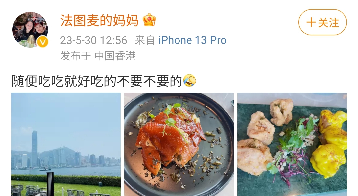 李咏妻子哈文发文经典语录,李咏妻子哈文微博发声