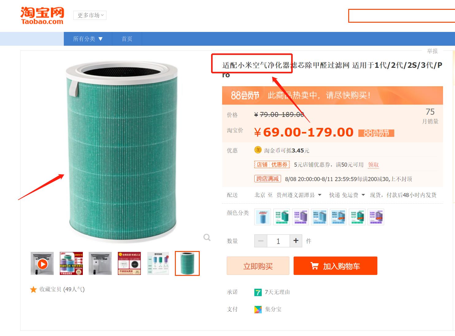 天猫店铺扣分多少才会有影响,天猫一般违规虚假交易会被扣分吗