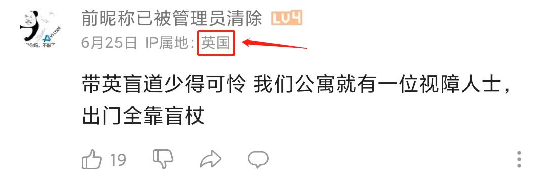 不锈钢盲道危害,不锈钢盲道怎样铺设