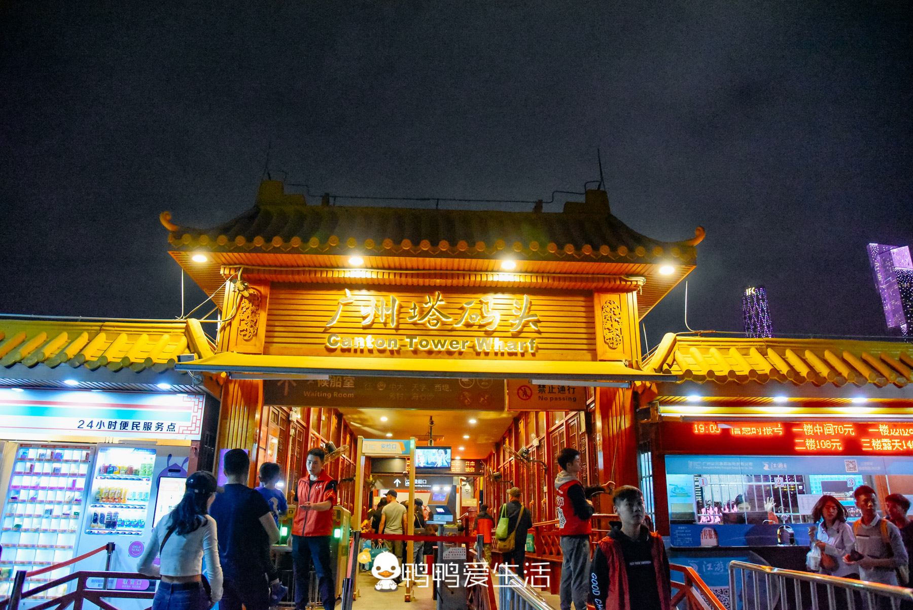 观赏广州塔夜景的最佳地点,广州塔欣赏顶尖的世界级夜景