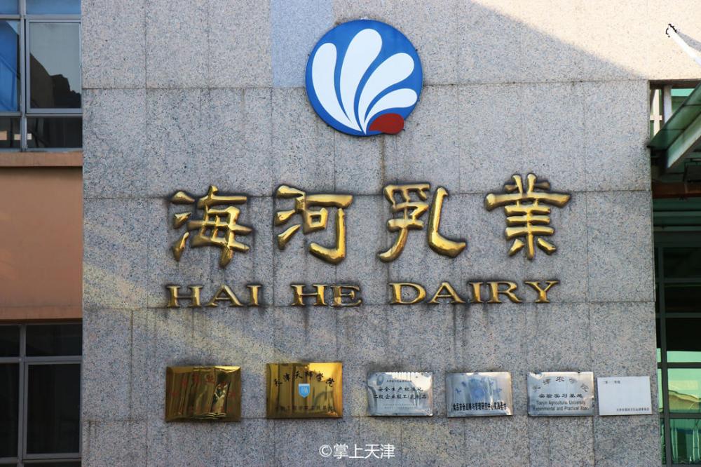 64年的海河牛奶，凭什么让人“踏实”？