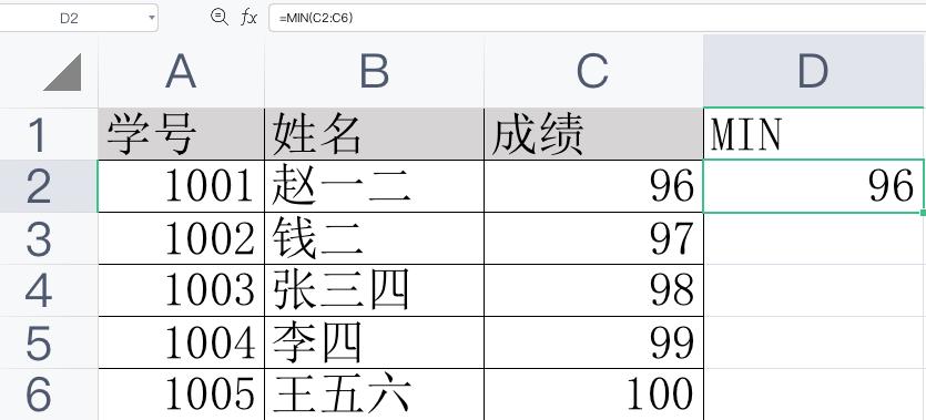 玩转excel函数公式教学视频教程,玩转excel视频教程