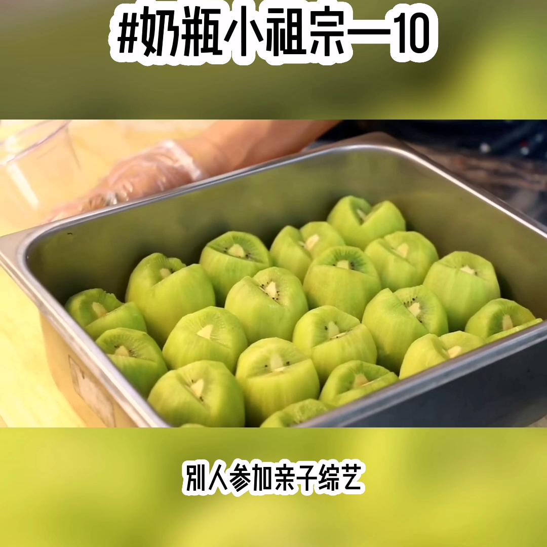 奶瓶小祖宗10#今日推文