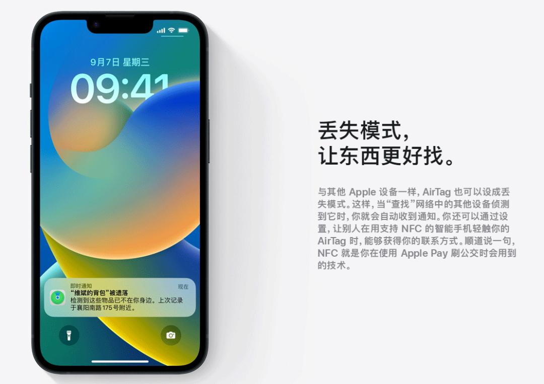 美国航空瘫痪，竟导致苹果AirTag爆卖，旅客疯狂购买