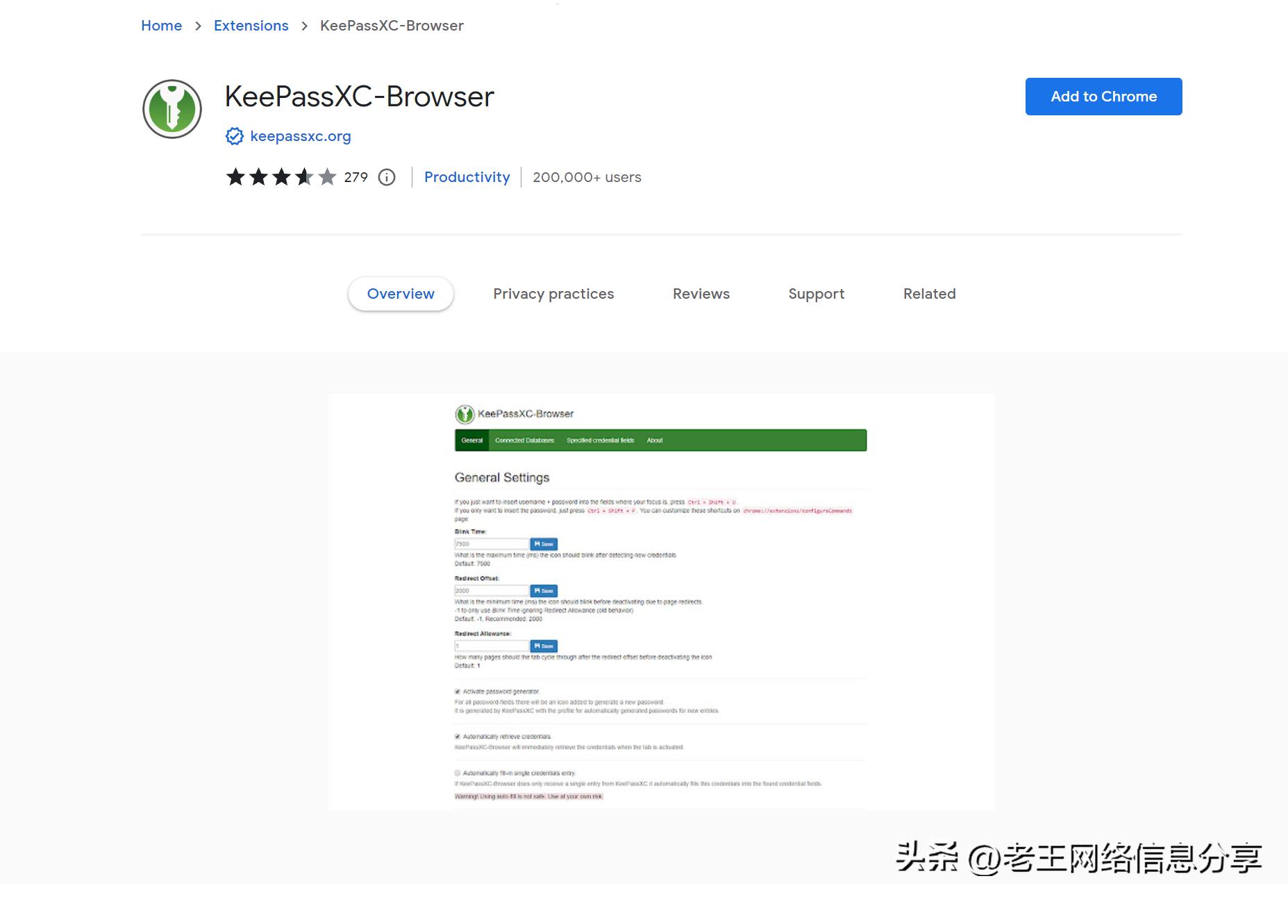 开源密码管理器,开源密码管理神器