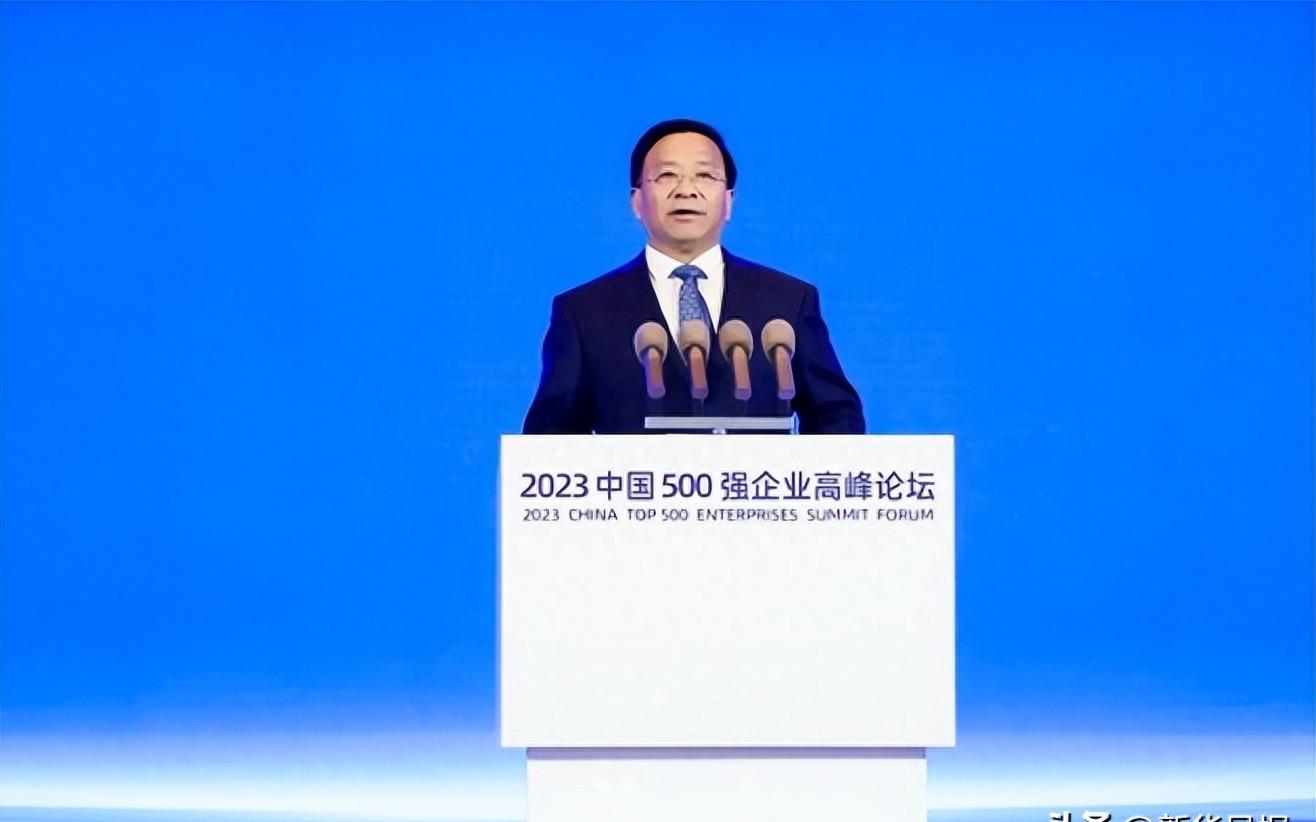 齐心集团入围“2023年中国服务业企业500强”榜单