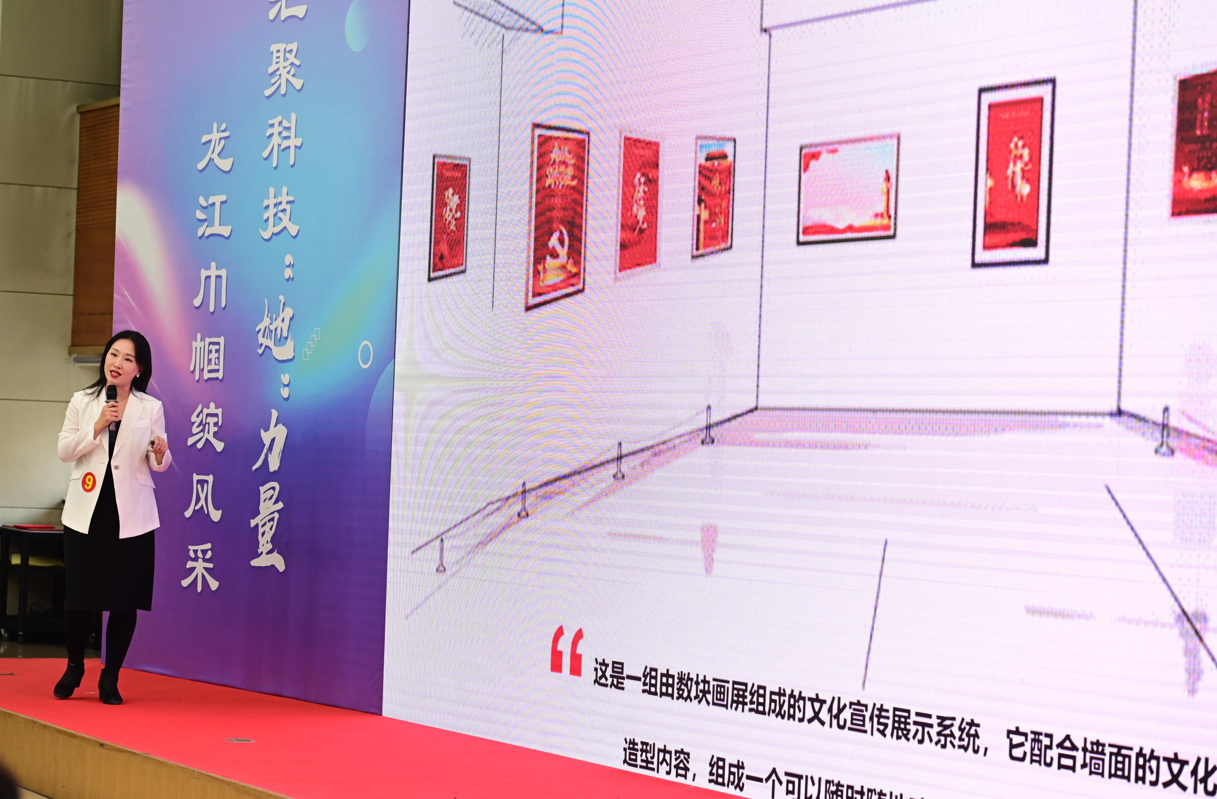 首届黑龙江省妇女创业创新大赛,黑龙江巾帼电商创业大赛优秀作品