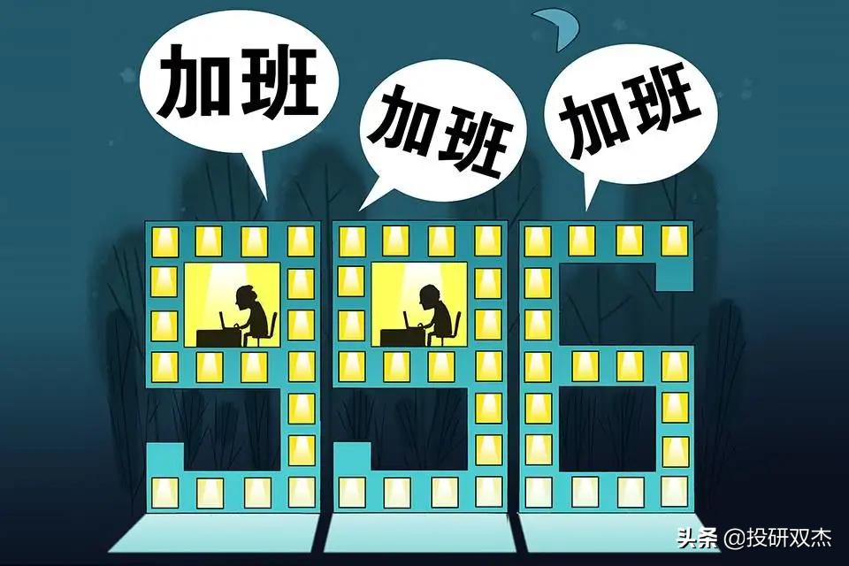 楼价暴跌70%、数万人走投无路，房地产如何成为日本噩梦？
