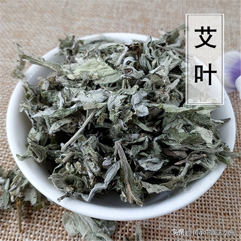 艾叶用得好，疾病不来找！体内湿气重？咋用艾叶祛湿？中医告诉你