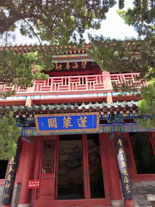 人间仙境蓬莱介绍,人间仙境蓬莱阁视频