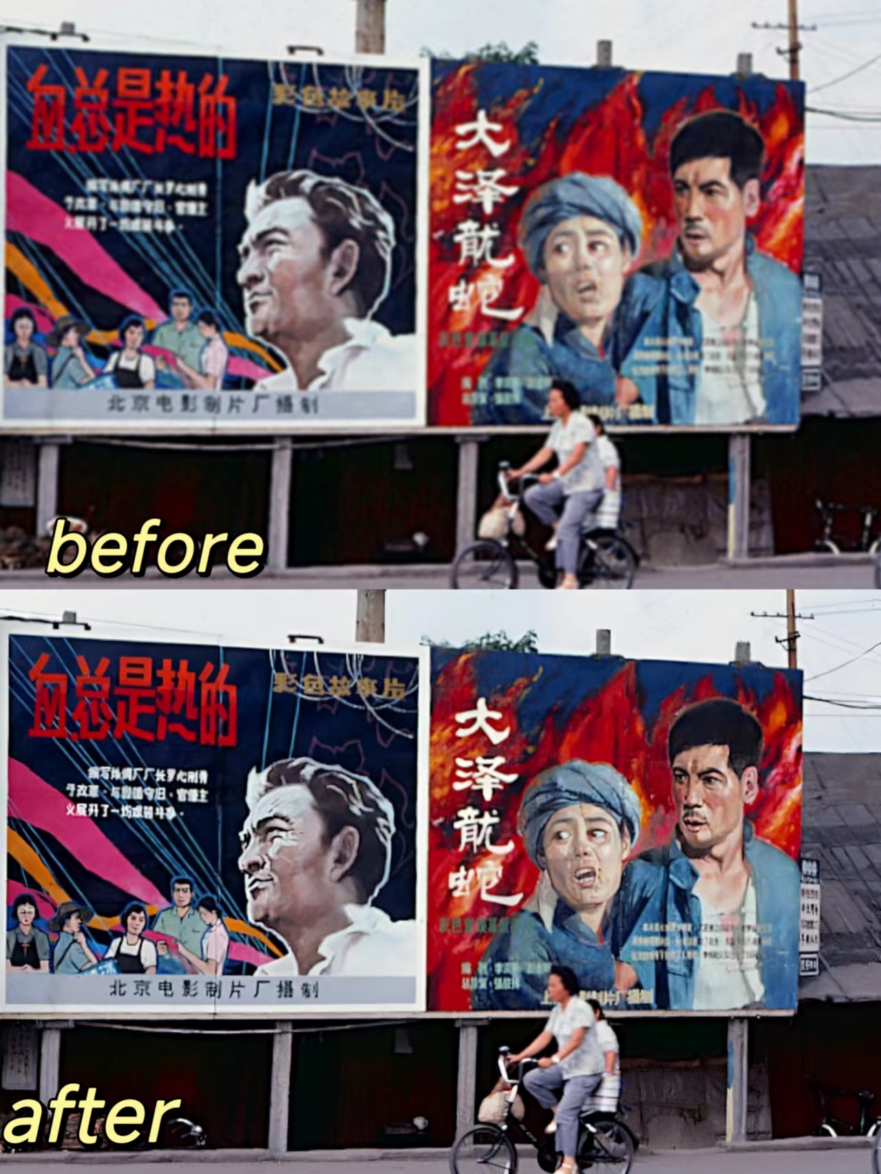 80年代的记忆成都,七八十年代的四川成都