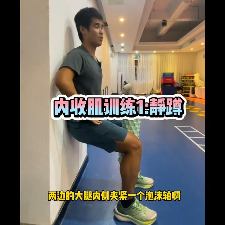 跑步大腿外侧疼要休息多久,跑步大腿内根部疼痛如何康复