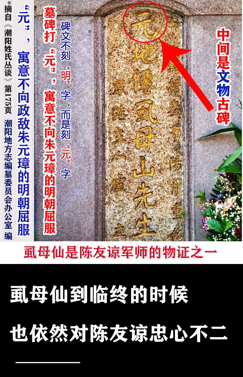 汕头仙湖风景区,仙城半天佛风景区