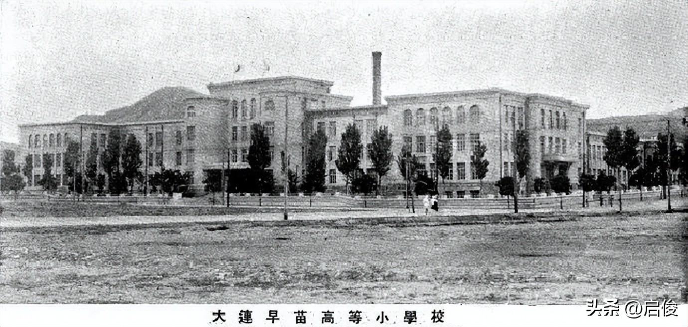 大连日本学校解放前,大连建立最早小学