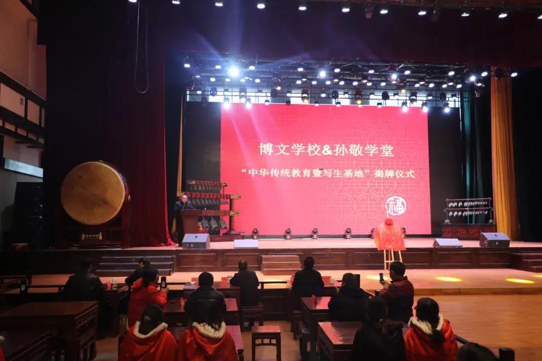 刘宝瑩｜孙敬与孙敬学堂