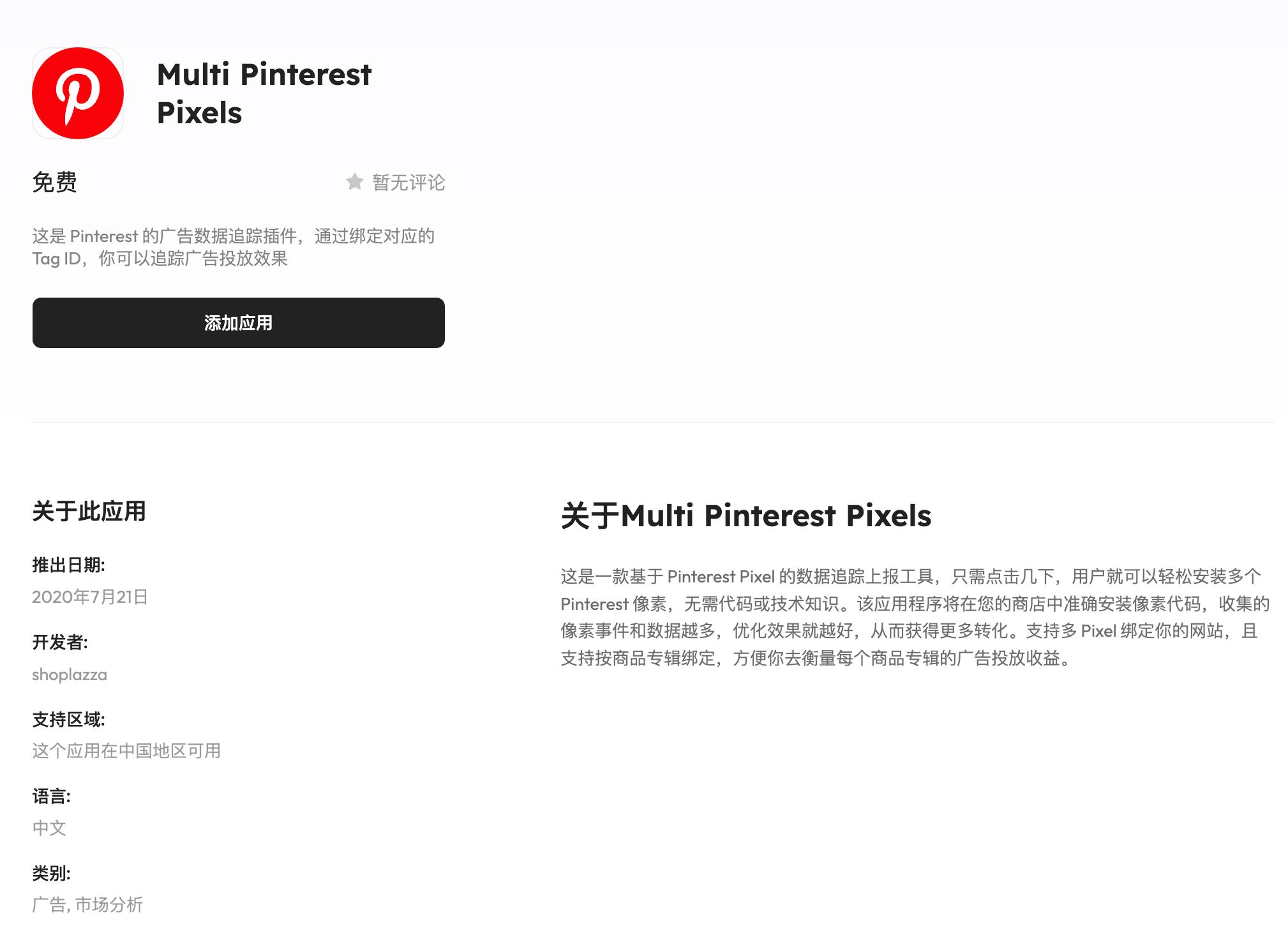 海外好物种草爆款,国外种草神器大全