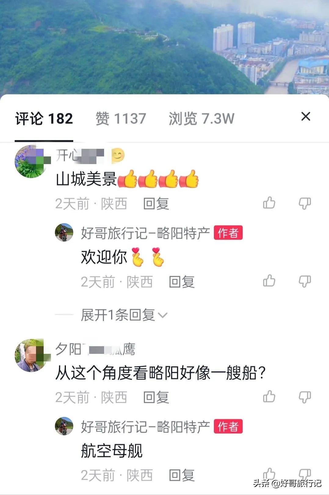 略阳两江交汇在哪里,略阳千里嘉陵江