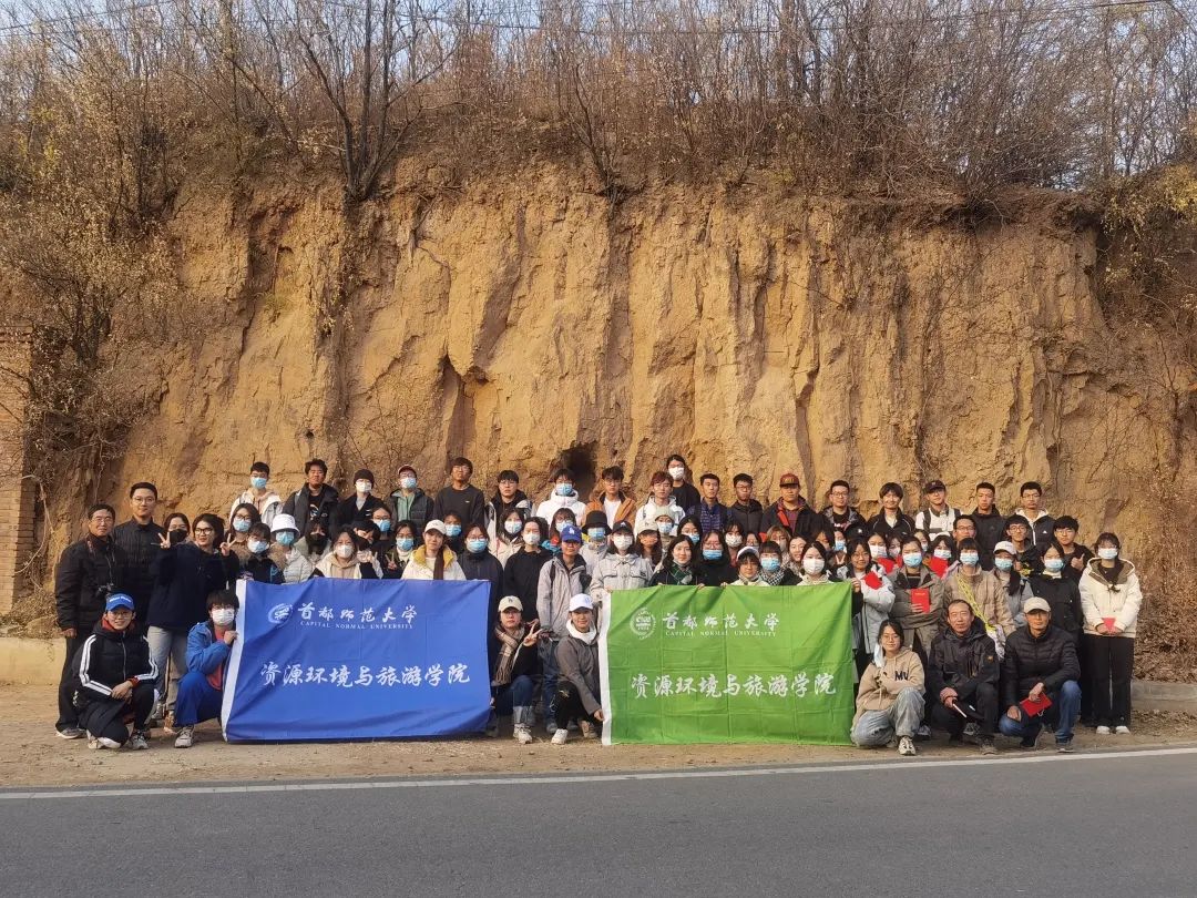 地理学和历史学双学士,地理科学师范专业的学位