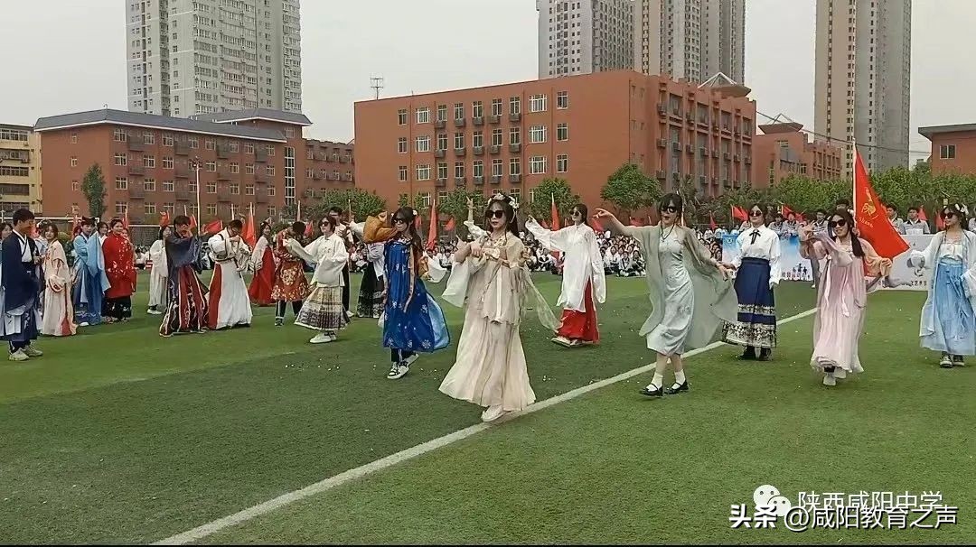 咸阳中学运动会开幕,咸阳渭城中学运动会开幕式