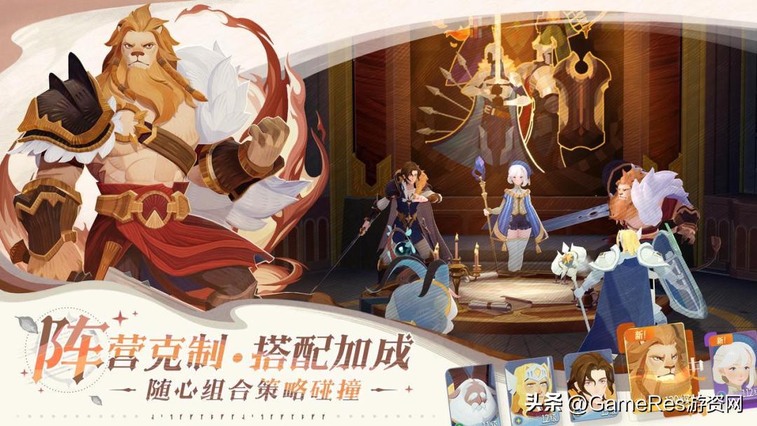 莉莉丝新游《AFK2：Journey》海外开测，大世界版放置挂机卡牌？