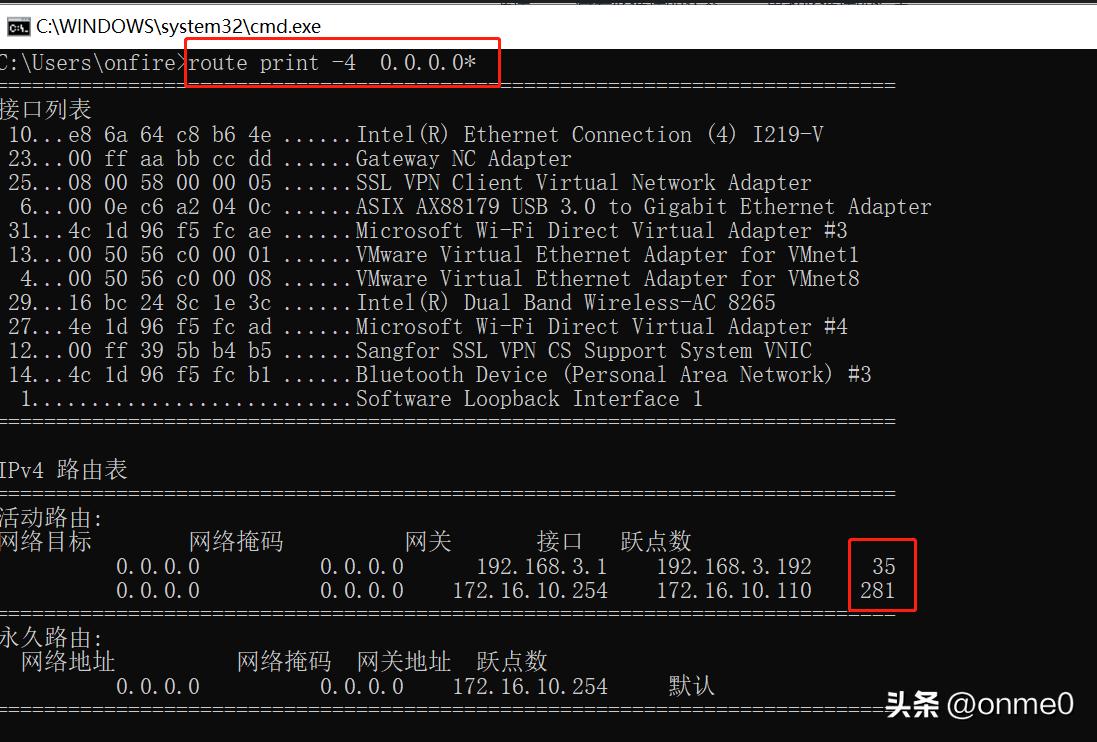 Windows主机连接WIFI无法访问内网的网络故障