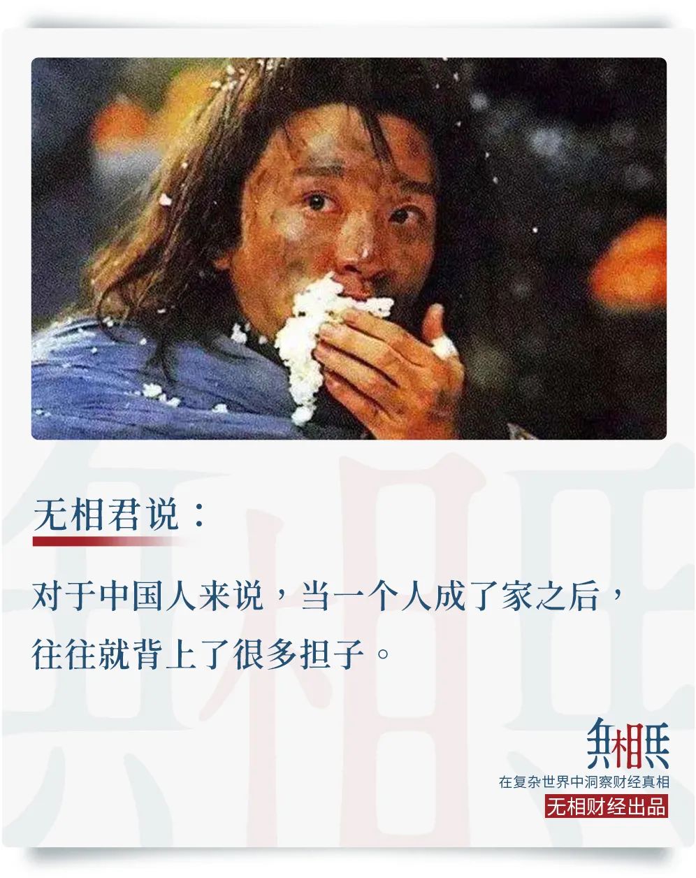 家庭年收入30万在青岛算什么水平,一家人年收入30万是很穷吗