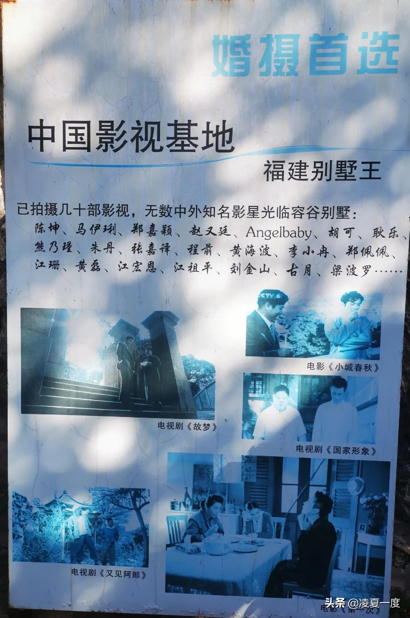 厦门鼓浪屿最美路线,收藏好图