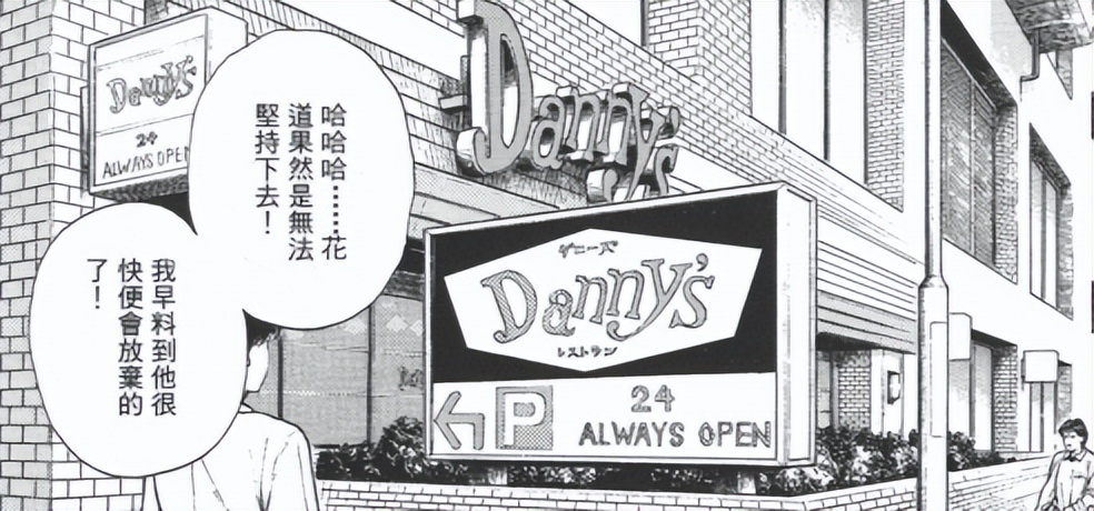 井上雄彦灌篮高手为什么不出后续,井上雄彦灌篮高手后续作品