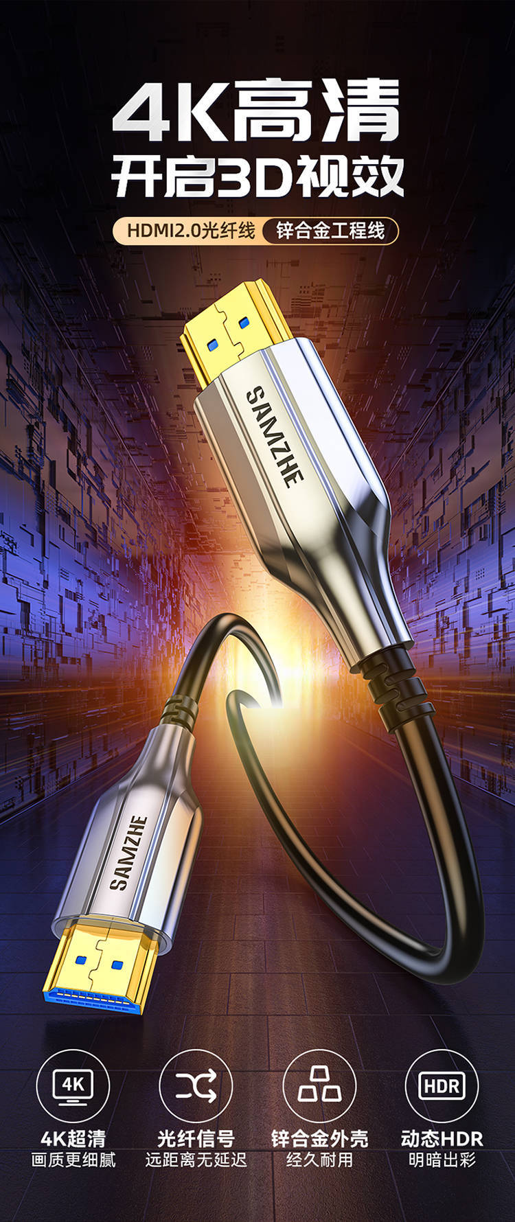 光纤hdmi线和铜线hdmi线能不能对接,hdmi高清线与光纤hdmi打游戏哪个好