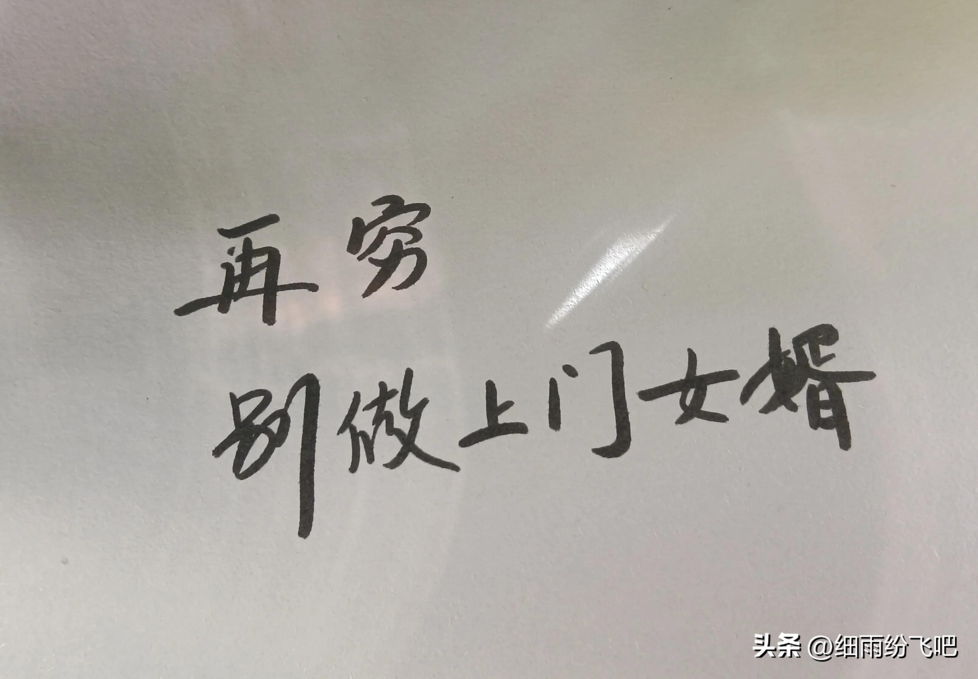 上门女婿叶凡唐若雪完整版,上门女婿被岳母瞧不起完整版