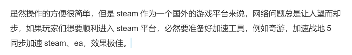 战地风云5注册不了怎么办,战地风云5新手包与高级新手包