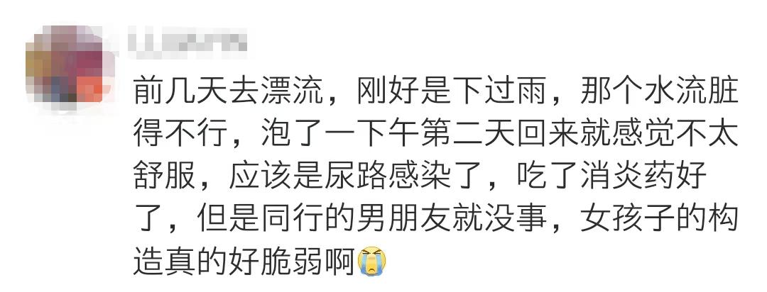 不缺客源！水上乐园太猖狂！被曝妇科疾病高发地，你还敢去玩吗？